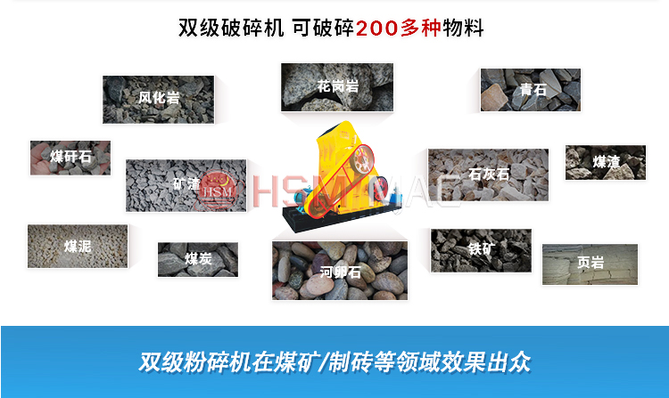 建筑垃圾再利用就選雙級(jí)錘式破碎機(jī)出料可調(diào) 維護(hù)簡(jiǎn)便
