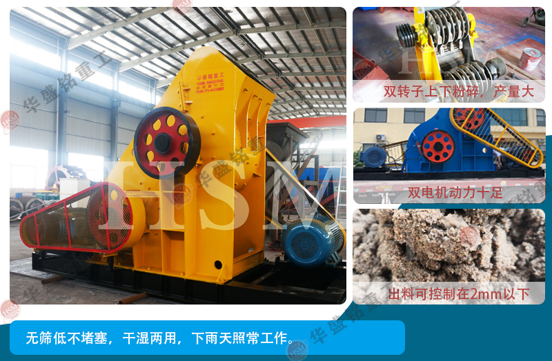鐵礦石 礦石制砂用雙級破碎機(jī)投資小 易維護(hù) 出料細(xì)