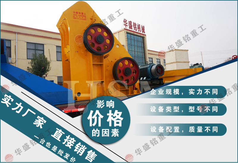 建筑垃圾再利用就選雙級(jí)錘式破碎機(jī)出料可調(diào) 維護(hù)簡(jiǎn)便