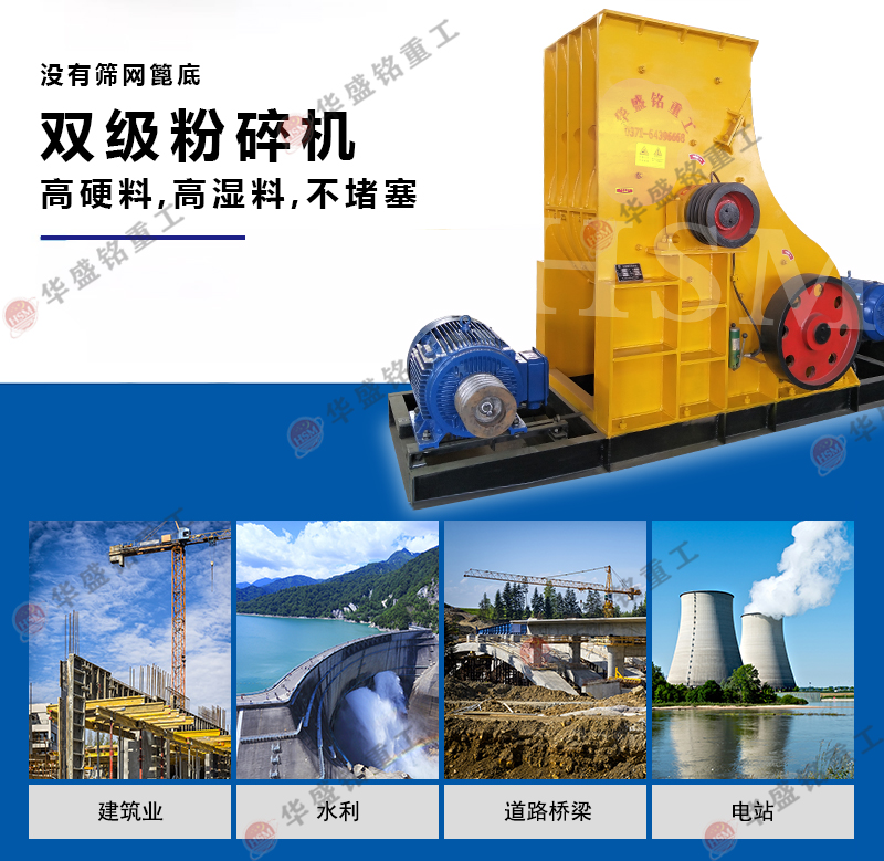 陶土 濕泥土粉碎機(jī)多少錢？哪個廠家的耐用壽命長？