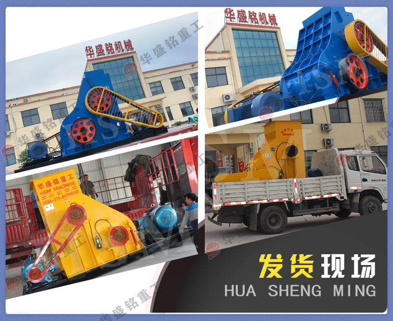 在河南投資一臺(tái)磚廠用雙級(jí)無篩底粉碎機(jī)多少錢？