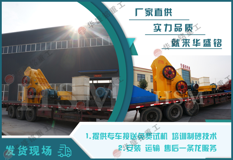 煤炭雙級破碎機(jī)鄭州市場上一臺需要多少錢？