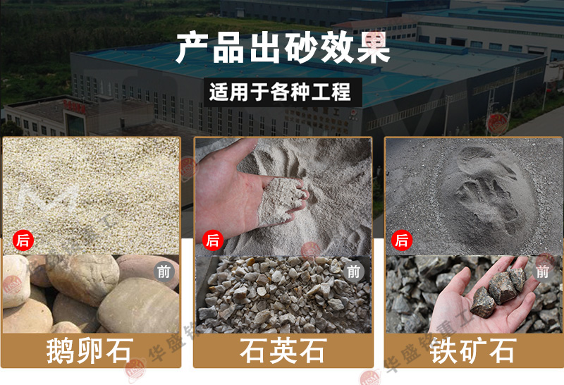石渣雙級(jí)無篩底粉碎機(jī)格多少？可粉碎哪些物料？