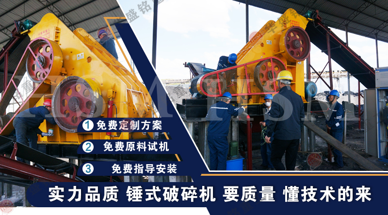 砂石料場(chǎng)投資一臺(tái)時(shí)產(chǎn)100噸雙級(jí)破碎機(jī)需要多少錢？