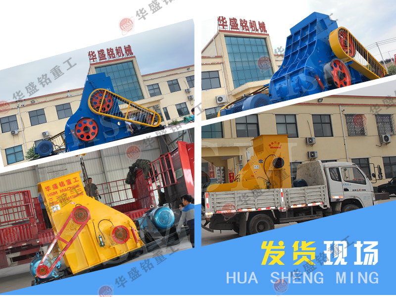 雙級無篩底粉碎機設(shè)備適合哪些場景？性價比如何？