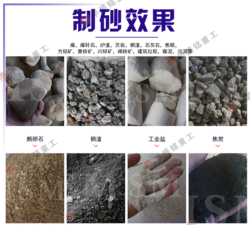 哪個廠家的小型粉煤機(jī)好用？時產(chǎn)15-30噸雙級粉碎機(jī)多少錢一臺？