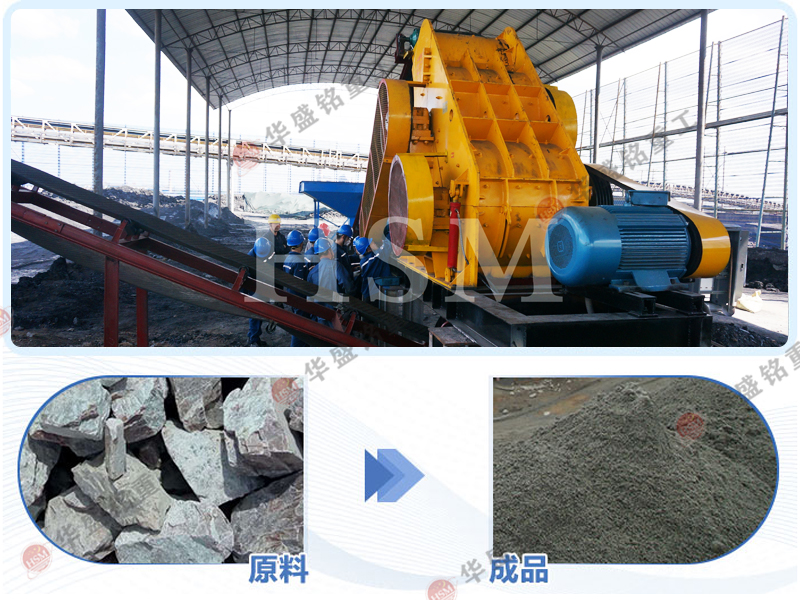 磚廠雙級粉碎機(jī)多少錢一臺(tái)？